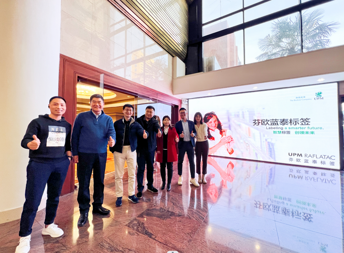蓝泰联合福泰科技全资公司陕西捷时举办产品演讨会